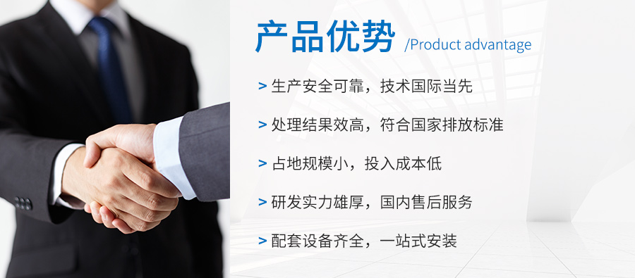 漣源玉洋環(huán)保設(shè)備設(shè)計(jì),漣源玉洋機(jī)械加工,漣源玉洋電器生產(chǎn),漣源市玉洋科技環(huán)保設(shè)備廠